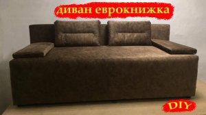 Диван еврокнижка _ своими руками _ sofa do yourself  часть 1