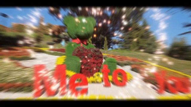 Поздравление с днем рождения/ Красивая песня смотреть онлайн