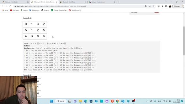 leetcode Weekly Contest 334 (total) смотреть онлайн