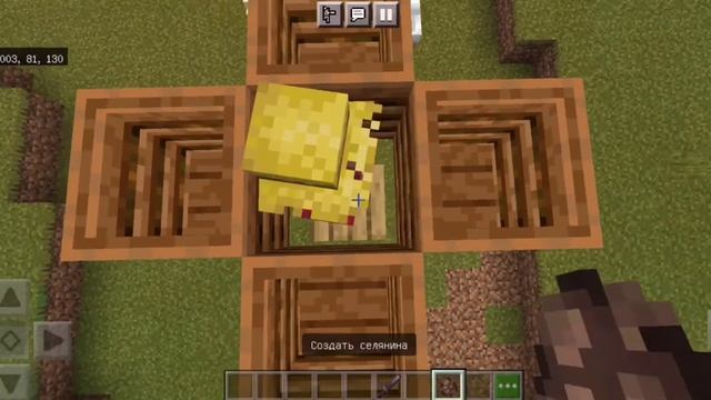 САМАЯ ПРОСТАЯ ФЕРМА ЖИТЕЛЕЙ В МАЙНКРАФТ БЕДРОК ЭДИШН | Гайды бедрок #3 смотреть онлайн