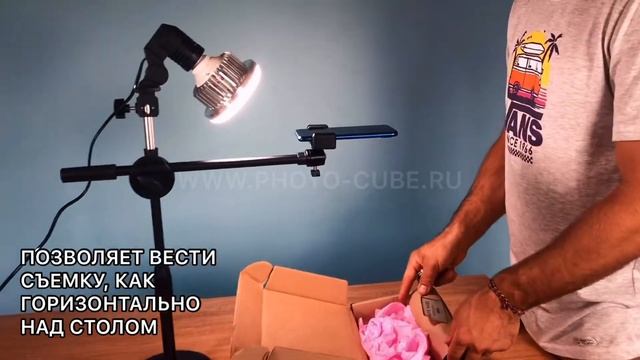 Штатив для съемки над столом. Штатив с освещением необходимая вещь любому мастеру