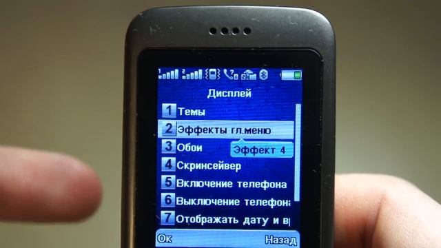 Видео Fly ST240 смотреть онлайн