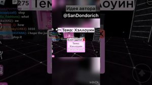 Я проверяю миф в игре Fashion Diva.Он работает!😱