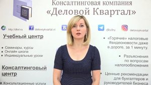 Исправление недостоверных сведений об юр.адресе в ЕГРЮЛ