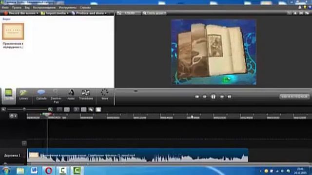 Как вырезать часть видеофайла в программе Camtasia Studio смотреть онлайн