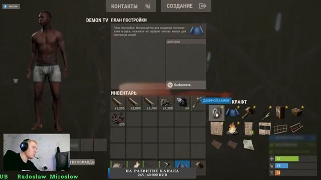 Добро пожаловать в мир #rust полная прожарка, в соло..... смотреть онлайн