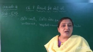 GM | Grade-4 | EVS | Ch-7 રિયાની ટ્રેન મોડી  પડી (part-1) | 2 SEP 2020