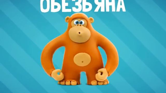Азбука. Говорящая - поющая азбука