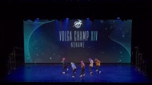 VOLGA CHAMP XIV | BEST DANCE SHOW PRO | noname
