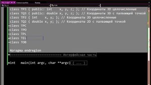 ПРОГРАММИРОВАНИЕ Часть 1 Lazarus C++