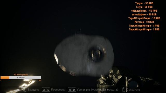 Visage прохожу по новой смотреть онлайн