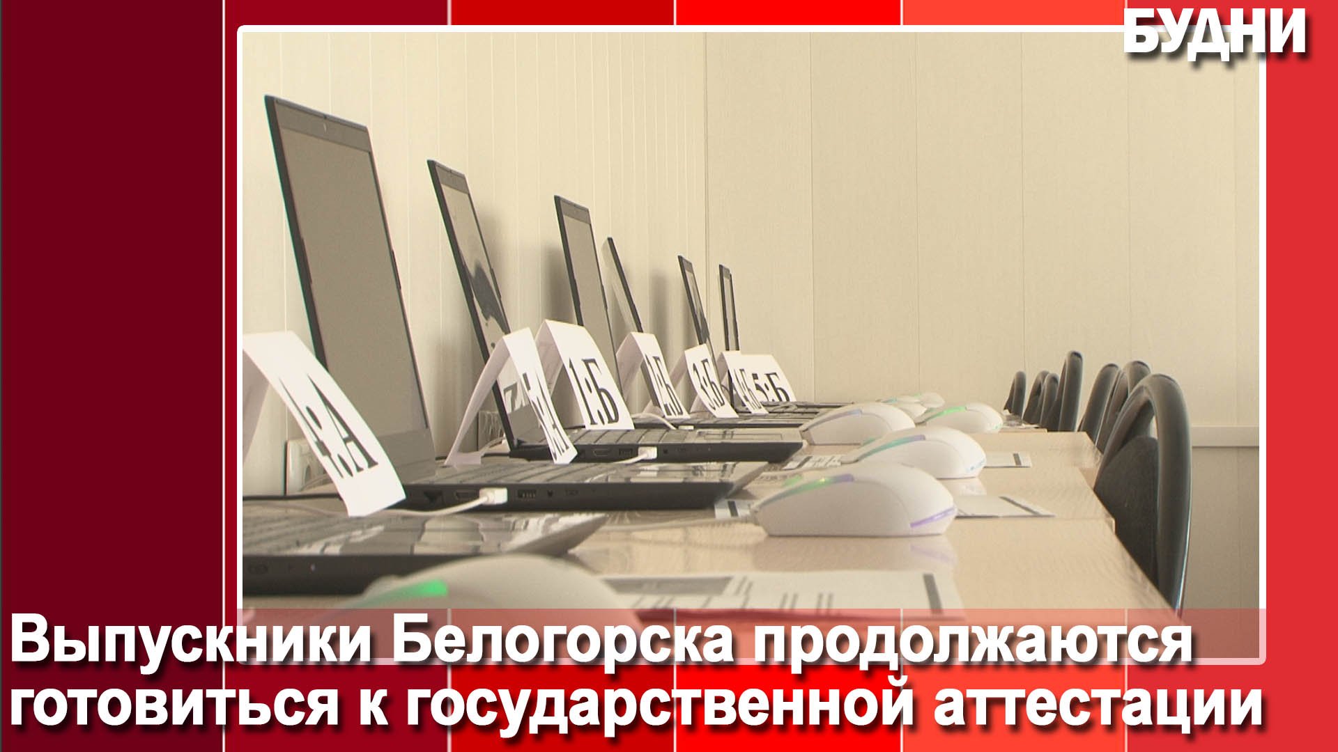 Кегэ. Гиа 2024 информация для стенда. Технология в школе. К перспективным моделям егэ относятся:. Апробация экзамена это.