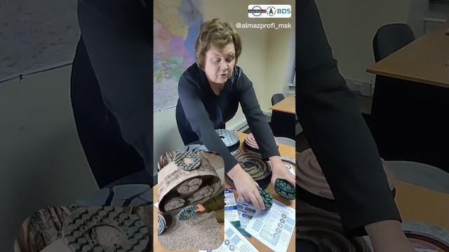 #полировкабетона диски d250мм на велкро для мозаично -шлифовальных машин для шлифовки бетона