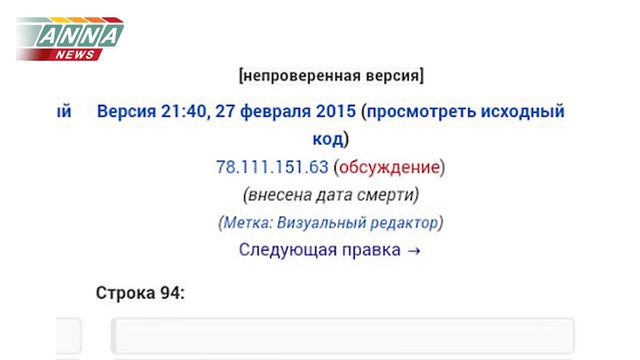Заранее википедия