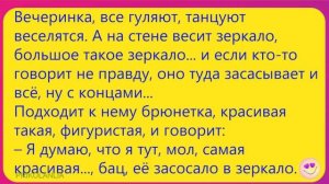 АНЕКДОТ ДНЯ 281 - Блондинки и тупые Смешные новые анекдоты с бородой Лучшие приколы New jokes