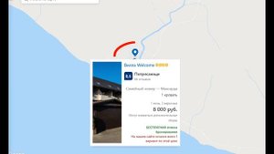Криница или Бетта | Как думаете где лучше? Геленджик 2023.