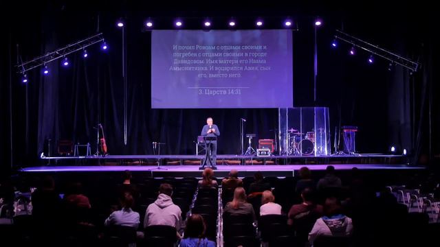 29.05.2020 Библейский час смотреть онлайн