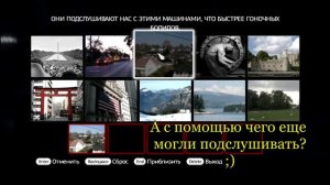 Решаю Истину из Assassin's Creed: Brotherhood (7-10 кластеры)