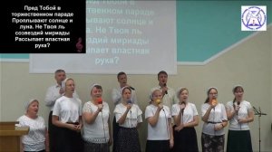 Песнопения. г. Оса 21 августа 2022 г.