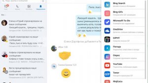Как  разобраться в новой версии скайпа