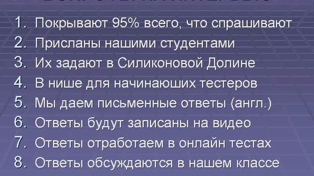Тестирование Программного Обеспечения 1 - Михаил Портнов - Portnov Computer School - Школа Портнова