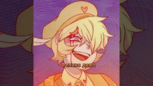 кто ты по зз из 13 карт