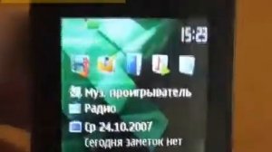 Nokia 7500 Prism— Мобильные телефоны