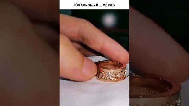 ЮВЕЛИРНЫЙ ШЕДЕВР