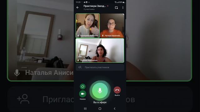 Отзыв о сессии по созданию сценариев Рилс на практикуме