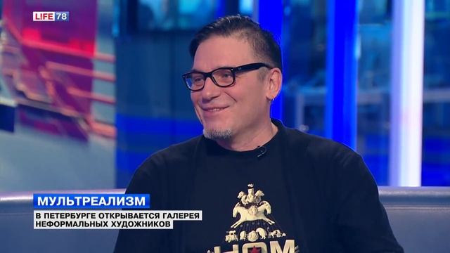 Николай Копейкин рассказывает об открытии галереи неформальных художников смотреть онлайн