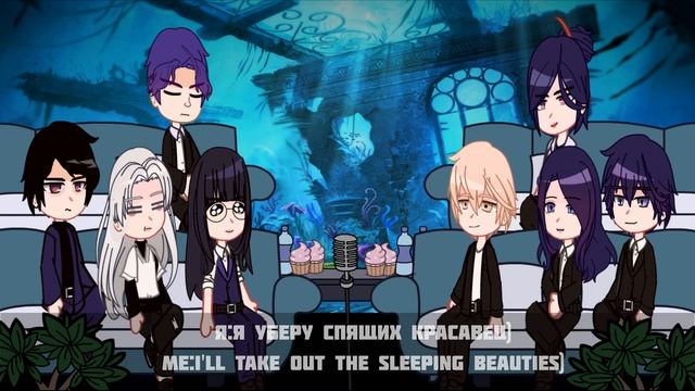 {Реакция на я стал ублюдком в новелле}{React To Trapped In A Webnovel As A Good-for-Nothing}[Азраил