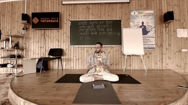 Йога. Буддизм. Христианство. Опорные смысловые идеи для разумного диалога. Часть 1. Вступление. смотреть онлайн