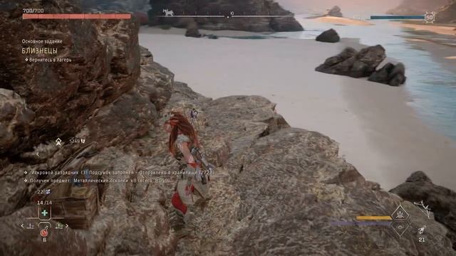 HORIZON FORBIDDEN WEST -112 *2 КОТЁЛ КАППА