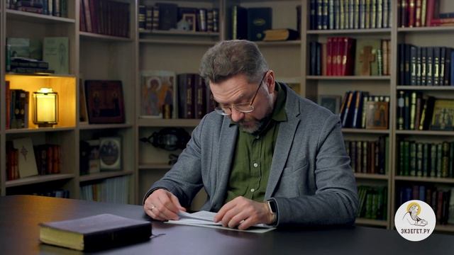 Евангелие от Матфея. Глава 15  "Конфликт с книжниками и фарисеями"   Андрей Сергеевич Десницкий