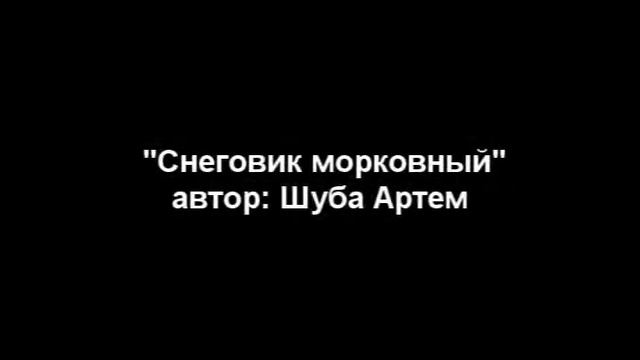 Превращения снеговиков смотреть онлайн