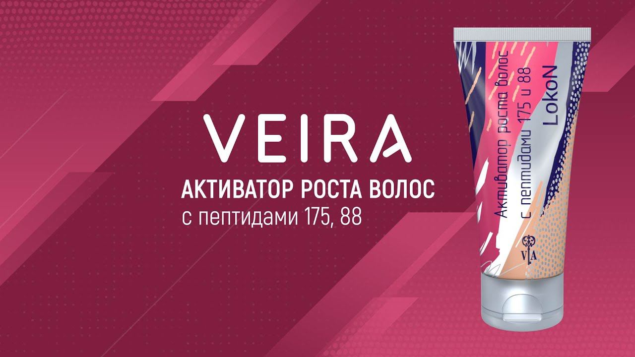 Активатор роста волос с пептидами 175, 88. Принцип действия. Интересные подробности