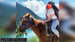 Музыка Кавказа❤️Милая Мая❤️Рустам Абреков