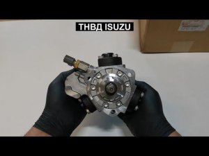 ТНВД ISUZU FVR34 с двигателем 6HK1 euro4 8-97605-946-7 8976059467 8-97605-946-8 8976059468