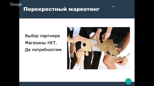Привлечение клиентов Сарафанное Радио| ПУСК 8 смотреть онлайн