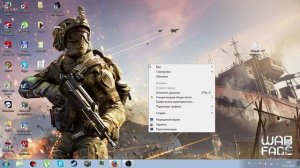 Как в Windows 7 найти программу Microsoft PowerPoint
