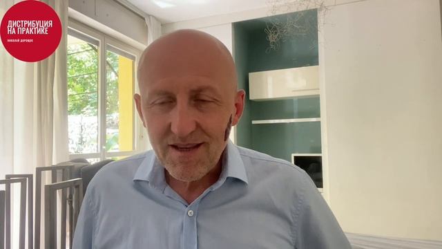 Главная задача супервайзера, в четырех словах.