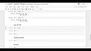 Python Numpy 기초강좌 - Lesson #1 import, 데이터 타입