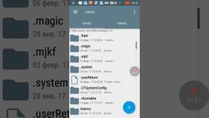 Как исправить ошибку регистраций в Гугл плей