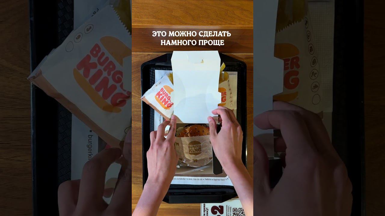 Знали? смотреть онлайн