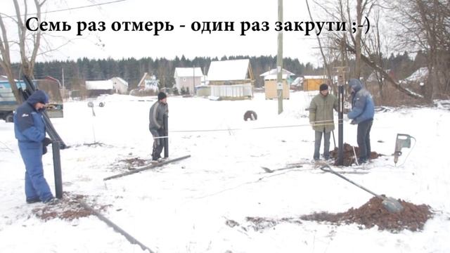 Небольшой свайно-винтовой фундамент. Монтаж. Цена. "СВ-Фундамент" смотреть онлайн