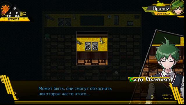 Danganronpa Croxx(Русский Перевод) Пролог №1 смотреть онлайн