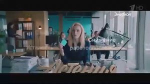 Реклама Энерион При астении он - Февраль 2021, 20с