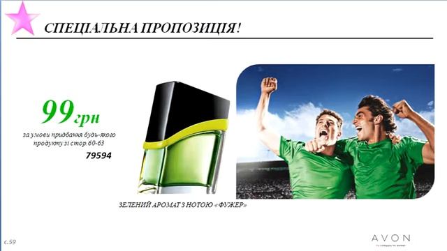 Презентация каталога К13 2014 Оксана Богдан смотреть онлайн