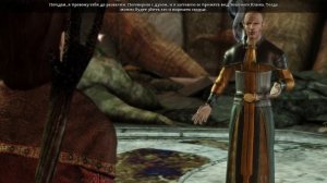 Хозяйка леса - Dragon age: Origins - Прохождение за мага поддержки (кошмарный сон) - #43