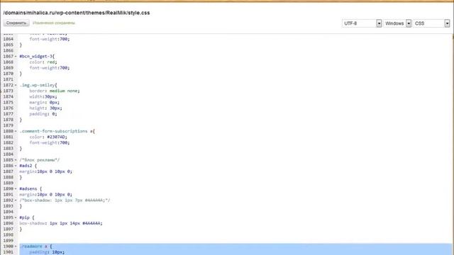Как изменить цвет исключительным ссылкам в блоге смотреть онлайн